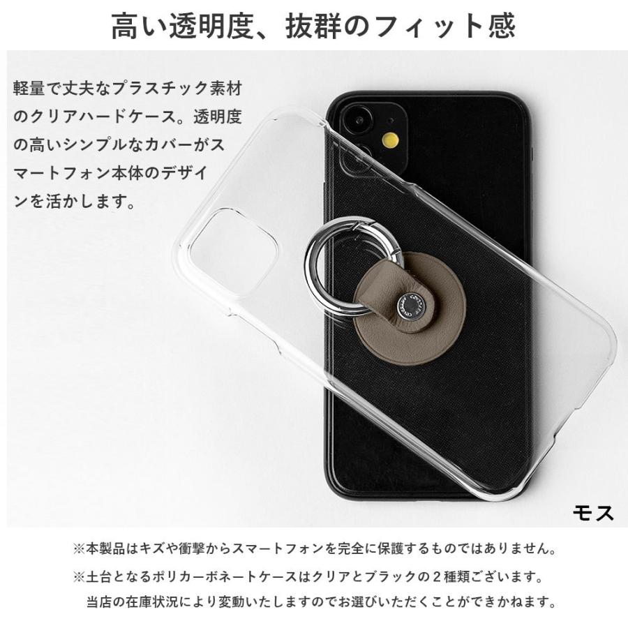 Iphone Se ケース 第2世代 Iphone Se2 スマホケース リング付き おしゃれ ブランド 透明 クリア Iphoneケース カバー アイフォンse2 ケース スマホリング 257 アグレス 通販 Yahoo ショッピング