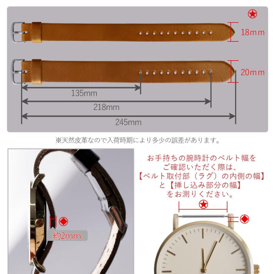 時計ベルト 20mm 18mm 革 腕時計 ベルト 栃木レザー 時計ベルト交換