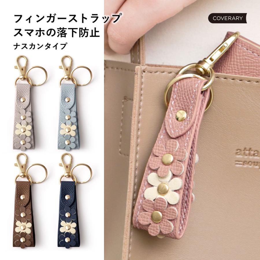 ストラップ スマホハンドストラップ フィンガーストラップ