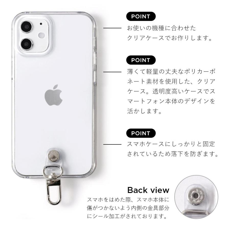 らくらくホン F42a ケース らくらくホン カバー らくらくスマホ カバー らくらくフォン ドコモ F04j Me F01l F52b ケース おしゃれ ショルダー 透明 22 アグレス 通販 Yahoo ショッピング