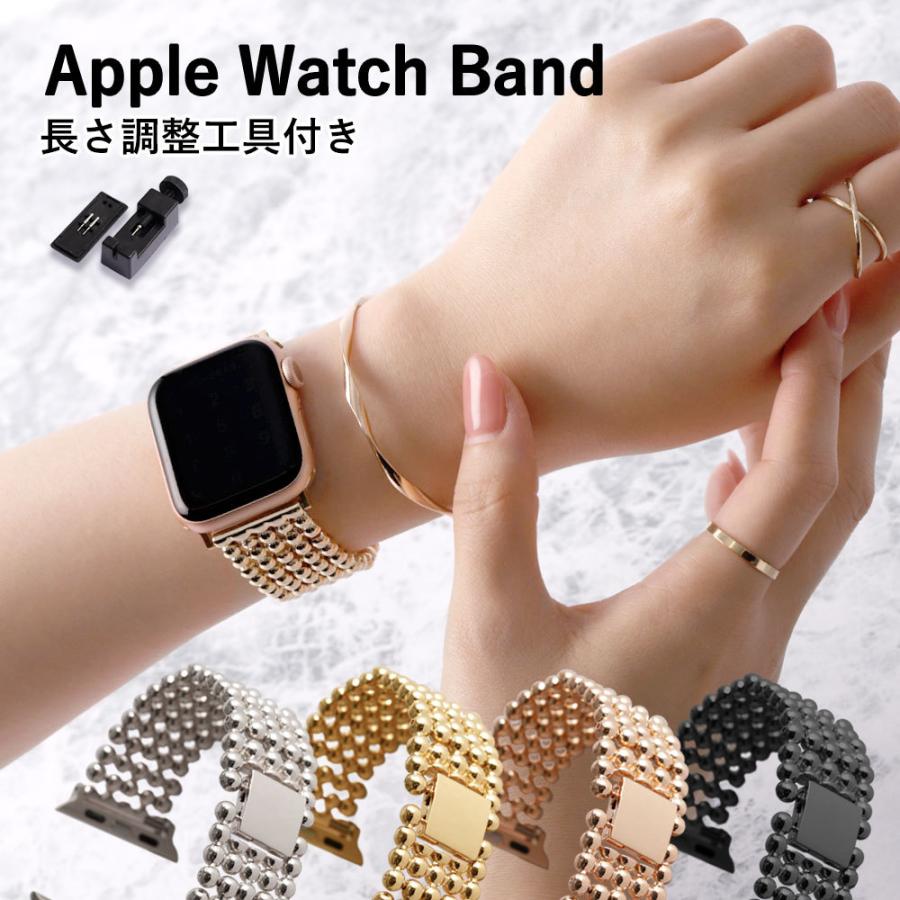 コンビニ受取対応商品】 アップルウォッチ バンド apple watch ステンレス チェーン 女性 男性 ブランド 44mm 40mm