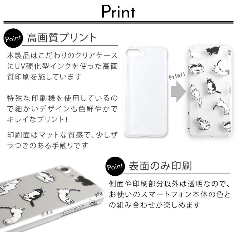 訳あり スマホケース Android Aquos Sense6 Wish ブランド 全機種対応 おしゃれ 猫 ねこ プリント クリア Sense3 Sense4 Lite Basic Sense5g カバー Zero6 R6 アクオス Shipsctc Org