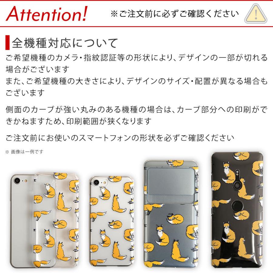 訳あり スマホケース Android Aquos Sense6 Wish ブランド 全機種対応 おしゃれ 猫 ねこ プリント クリア Sense3 Sense4 Lite Basic Sense5g カバー Zero6 R6 アクオス Shipsctc Org