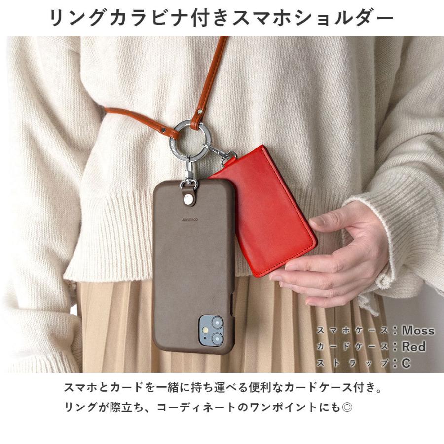 喜ばれる誕生日プレゼント おしゃれ 全機種対応 ブランド ショルダー Se Iphone Iphone13 Iphone8 Iphone12 Iphone11 スマホケース メール便送料無料 スマホケース ケース Iphone 栃木レザー アイフォン13 Iphoneケース Iphone7 背面 スマホケース カバー Www Tmvc Org