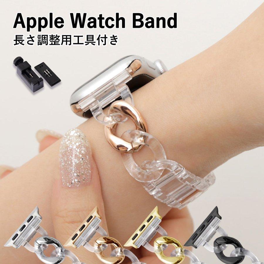アップルウォッチ バンド apple watch ベルト クリア 女性 男性