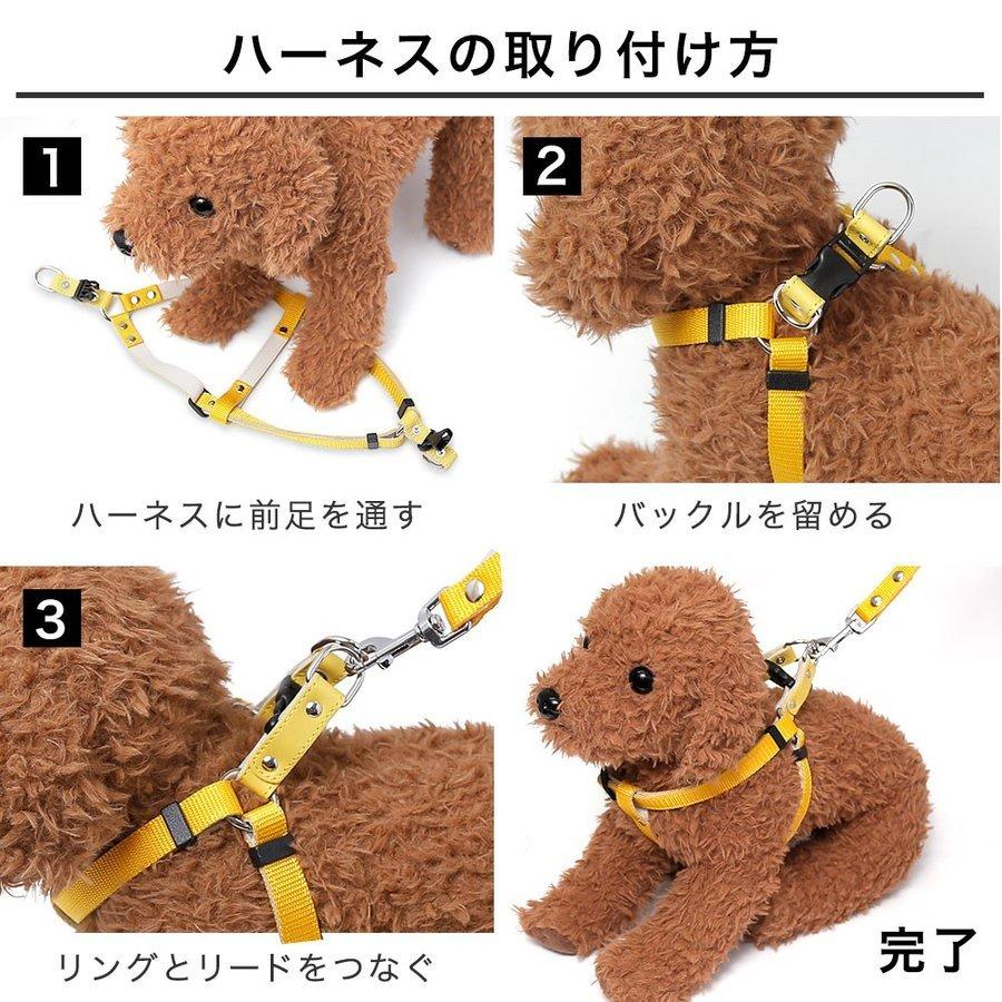 犬 ハーネス おしゃれ ブランド 犬のハーネス 小型犬 中型犬 胴輪 ナイロン 軽量 軽い かわいい シンプル カラー リード 15mm 首輪 メール便送料無料 Dh007 アグレス 通販 Yahoo ショッピング