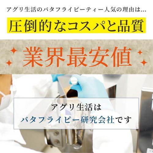 バタフライピー シングルハーブティー たっぷり100包 大容量 業務用 パーティーサイズ お徳用 高品質 青いお茶 サムシングブルー ハーブティー |agri-life|06