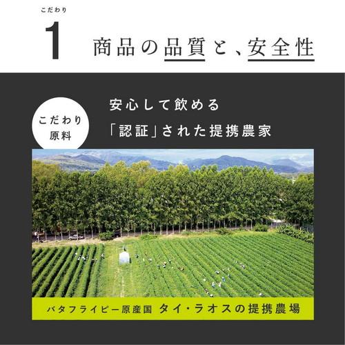 バタフライピー　シングルハーブティー たっぷり100包　大容量　業務用　パーティーサイズ　お徳用　高品質　青いお茶　サムシングブルー　ハーブティー　｜agri-life｜09