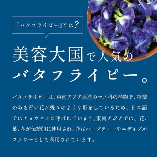 バタフライピー シングルハーブティー たっぷり100包 大容量 業務用 パーティーサイズ お徳用 高品質 青いお茶 サムシングブルー ハーブティー |agri-life|10