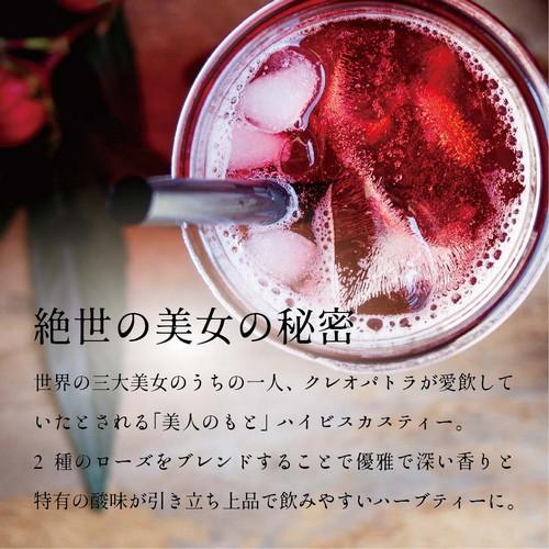 ハイビスカス ハイビスカスブレンドティー 15包 ハイビスカス ローズヒップ ローズペタル ビタミンc ハーブティー アグリ生活 送料無料 6n Wpi6 Ulw1 アグリ生活yahoo 店 通販 Yahoo ショッピング