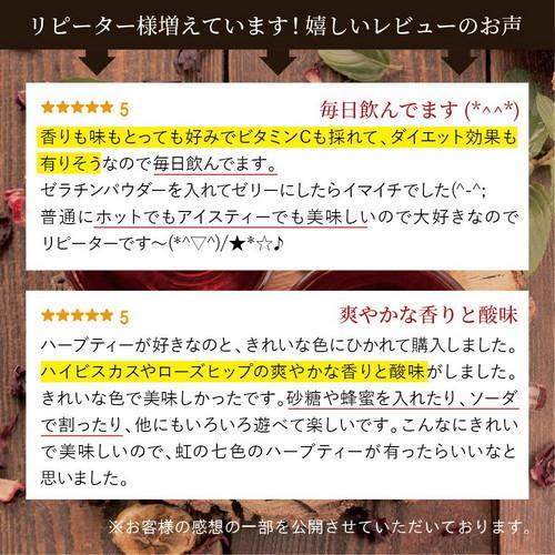 ハイビスカス ハイビスカスブレンドティー 15包 ハイビスカス ローズヒップ ローズペタル ビタミンc ハーブティー アグリ生活 送料無料 6n Wpi6 Ulw1 アグリ生活yahoo 店 通販 Yahoo ショッピング