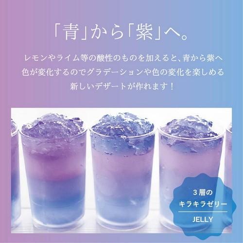 ゼラチン バタフライピーのゼラチンリーフ ゼラチンリーフ ジェリフ 青いゼラチン 寒天 ゼリー 送料無料 Bg Leaf Bl10 アグリ生活yahoo 店 通販 Yahoo ショッピング