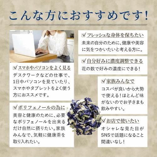 バタフライピー 1kg 業務用 業界最安値 ホールタイプ 1000g 幸せの青いハーブ お買い得 ハーブティー 青いお茶 色が変わる 大容量 Bv 4d7b Xmcn アグリ生活yahoo 店 通販 Yahoo ショッピング