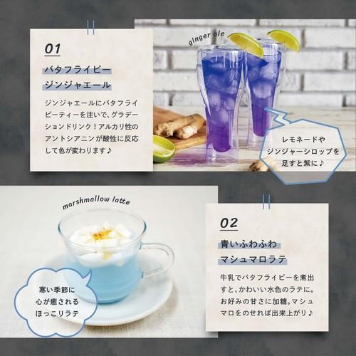 バタフライピー 1kg 業務用 業界最安値 ホールタイプ 1000g 幸せの青い