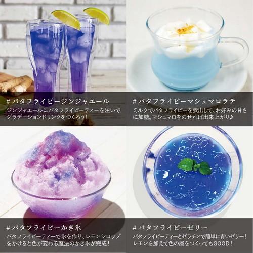 バタフライピー 1kg 業務用 業界最安値 ホールタイプ 1000g 幸せの青いハーブ お買い得 ハーブティー 青いお茶 色が変わる 大容量 Bv 4d7b Xmcn アグリ生活yahoo 店 通販 Yahoo ショッピング