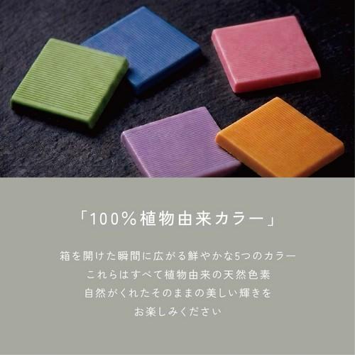 植物油脂不使用 幸せの5色チョコレート ジュエル 5枚入り 青 赤 緑 紫