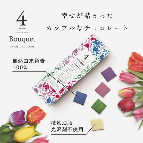 CARRE DE 4 COLORS Bouquet カレドフォーカラーズブーケ 9枚入り 幸せ