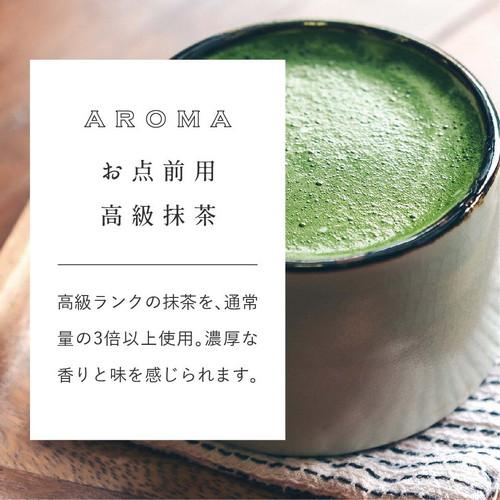 アダプトラテ抹茶味＋トラベルサイズ10袋 three_matcha_grande.png?v=