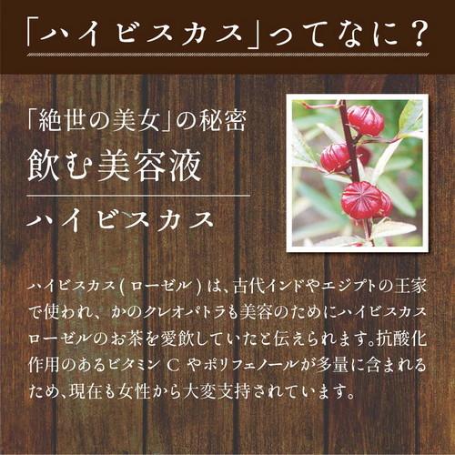 食用色素 赤 ハイビスカス ローゼル パウダー 15g 殺菌済み 粉末 天然着色料 着色料 ナチュラル ハーブ粉末 お菓子作り 食紅 送料無料 If 3zwq 64a0 アグリ生活yahoo 店 通販 Yahoo ショッピング