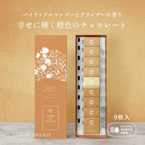 identityV チョコレート カード バレンタイン ガラティア IdentityV 第五人格ウエハース [27.彫刻師 ガラテア (ハンター