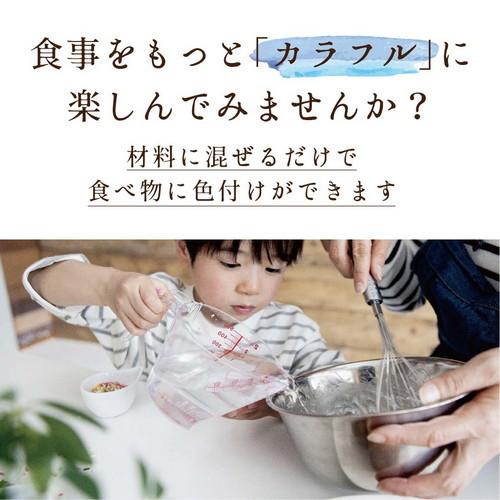 食用色素 青 赤 緑 3色パウダーアソート 15g 3色天然 着色料 ナチュラル カラフル ハーブ粉末 自然色 お菓子作り 食紅 アソート 送料無料 Ok Rsdg P4w2 アグリ生活yahoo 店 通販 Yahoo ショッピング