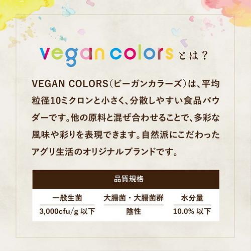食用色素 青 赤 緑 3色パウダーアソート 15g 3色天然 着色料 ナチュラル カラフル ハーブ粉末 自然色 お菓子作り 食紅 アソート 送料無料 Ok Rsdg P4w2 アグリ生活yahoo 店 通販 Yahoo ショッピング