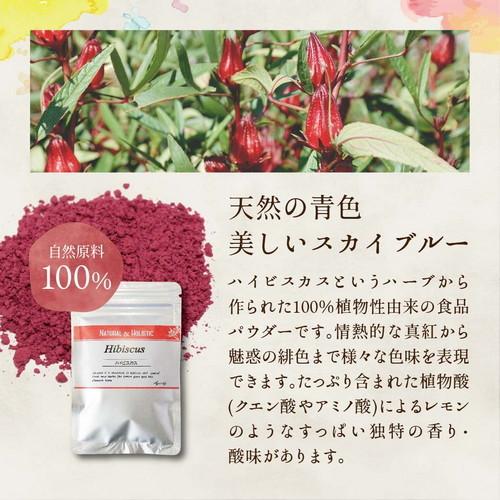 食用色素 青 赤 緑 3色パウダーアソート 15g 3色天然 着色料 ナチュラル カラフル ハーブ粉末 自然色 お菓子作り 食紅 アソート 送料無料 Ok Rsdg P4w2 アグリ生活yahoo 店 通販 Yahoo ショッピング