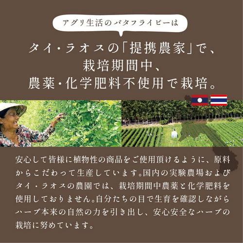 バタフライピー ブレンドティー レモングラスブレンド 15包 バタフライピー 幸せを呼ぶ青いハーブティー 青いハーブティー 送料無料 ギフト Qh 3jnd Wq2n アグリ生活yahoo 店 通販 Yahoo ショッピング