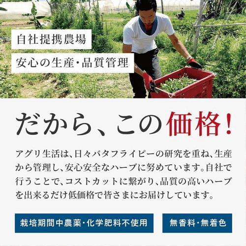 バタフライピー ホール 100g ハーブティー 青いお茶 青いお酒 マジックティー ギフト プチプラ 青色 ブルー 送料無料 Rb 47ng Ltff アグリ生活yahoo 店 通販 Yahoo ショッピング