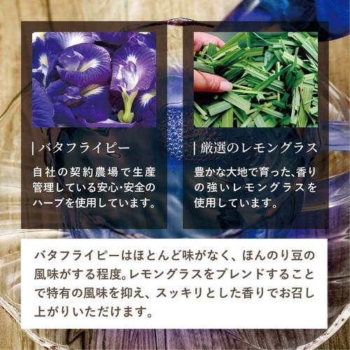 ハーブティー バタフライピー ハイビスカス 各15包 計30包 Off 蝶豆 ハイビスカス ハーブティー アグリ生活 送料無料 Rb Blnd Teas アグリ生活yahoo 店 通販 Yahoo ショッピング