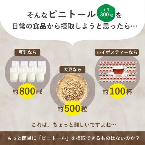 新品未開封 グラシトール アグリ生活 180粒 3袋 Amazon | アグリ生活 グラシトール 180粒 | アグリ生活 | マルチビタミン