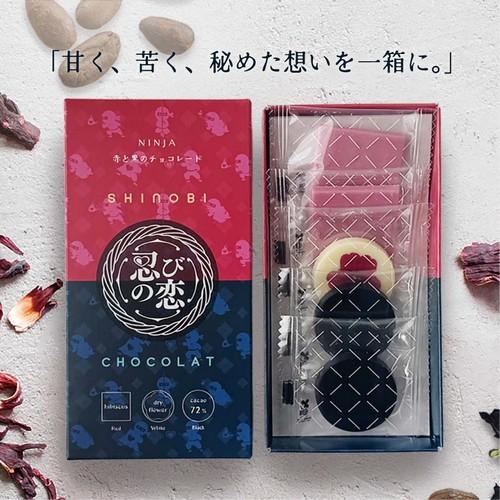 植物油脂不使用 シノビショコラ チョコレート 5枚入り 和風スイーツ