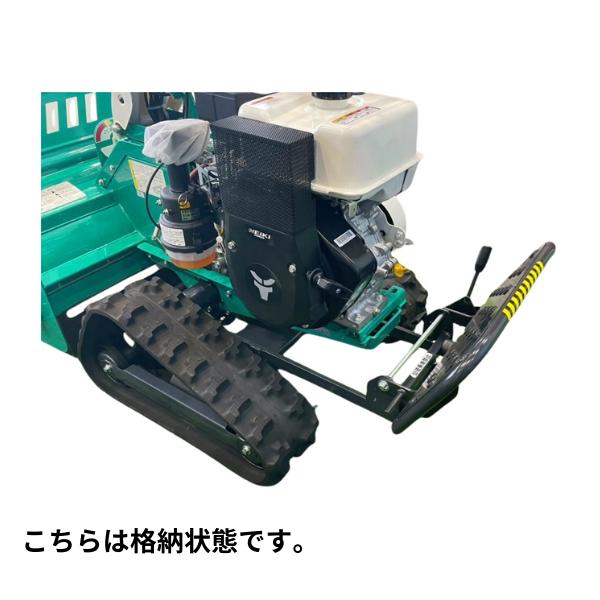 オーレック/共立純正 ハンマーナイフモア用 ステップセット（033480030