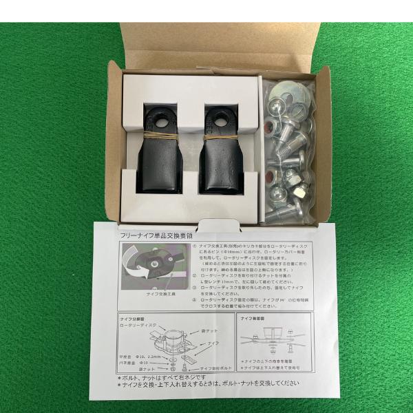 SP853 スパイダーモア　純正替え刃2個セット 楽天市場】純正【フリーナイフ替刃】オーレック スパイダーモア用 : 十