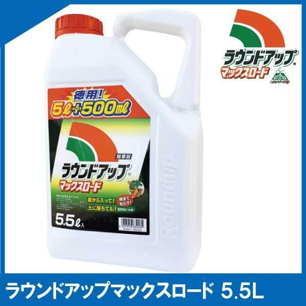 ラウンドアップマックスロード5 5l 農耕地用除草剤 より確実に葉から入って根まで枯らす Roundup5lx1 あぐりショッパー 通販 Yahoo ショッピング