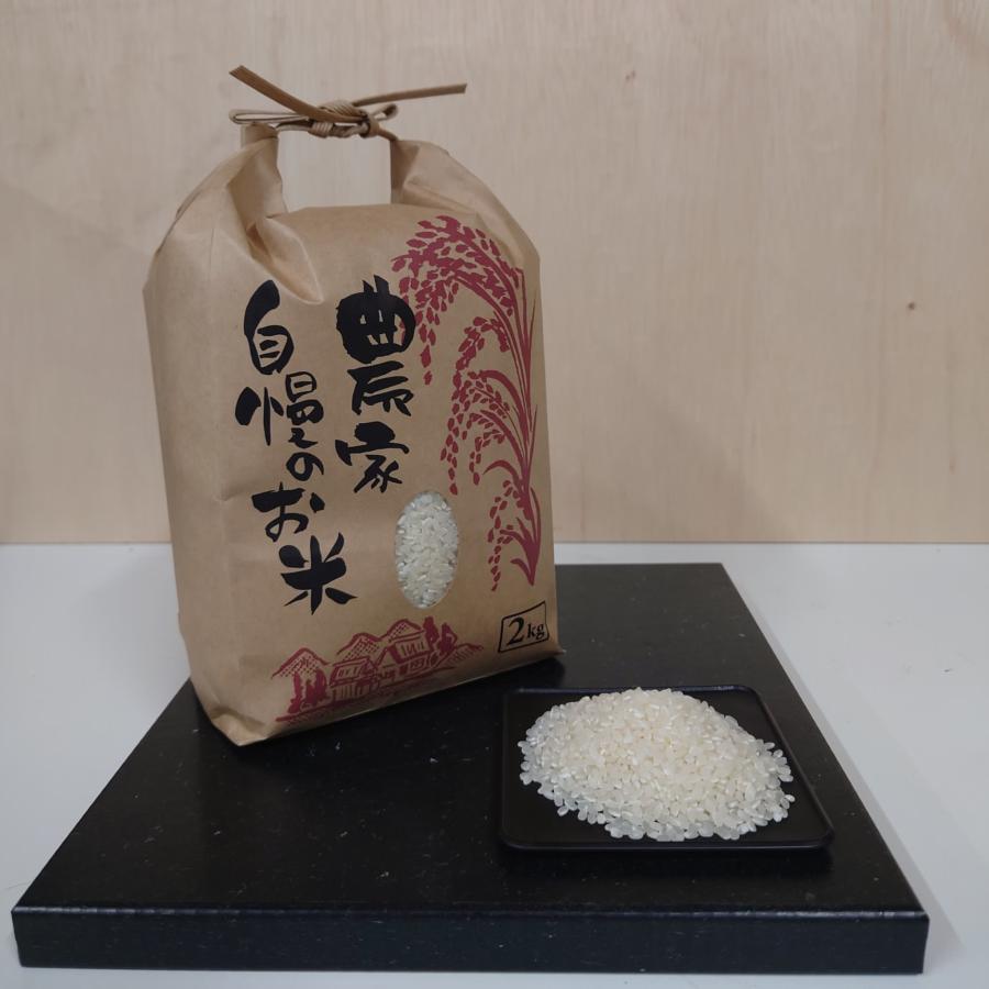 三重県産の新米コシヒカリ（令和7年産）2Kg : あぐりばいん フルーツ