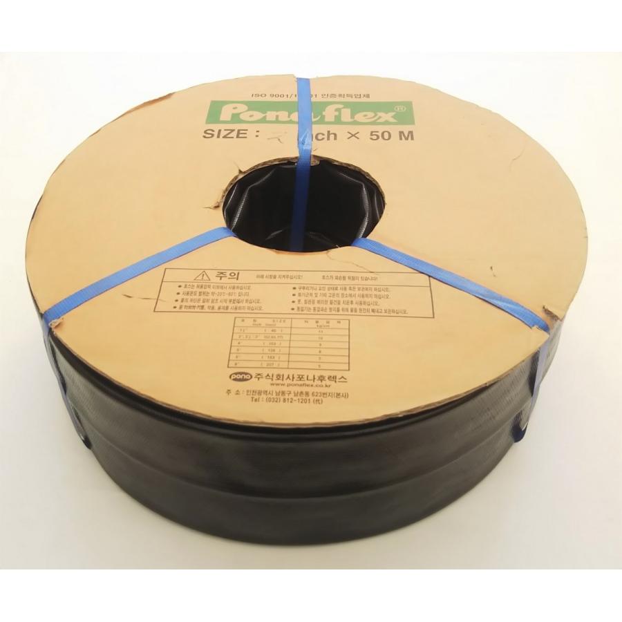 サムホース（呼び径50mm（2インチ）、長さ50m） 2インチ