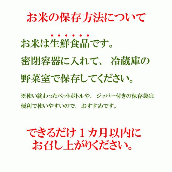 茨城県産コシヒカリ白米5kg 送料無料 : アグリクリエイト - 通販