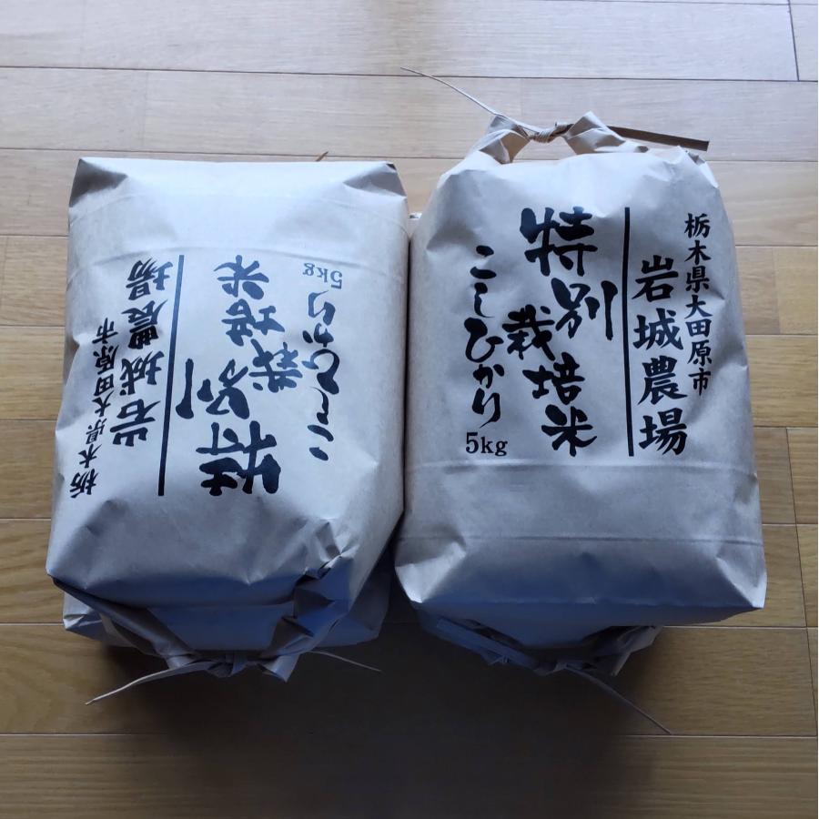 【七分づき20kg】特別栽培米コシヒカリ 2023年産（5kg×4）｜agrii｜02