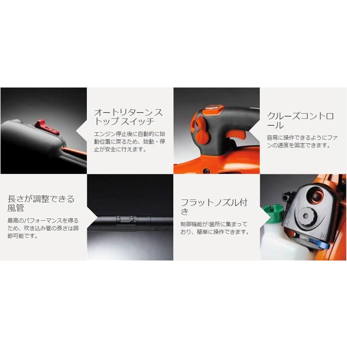 ハスクバーナ（Husqvarna） ブロワー 125B エンジンブロワー : 農業 