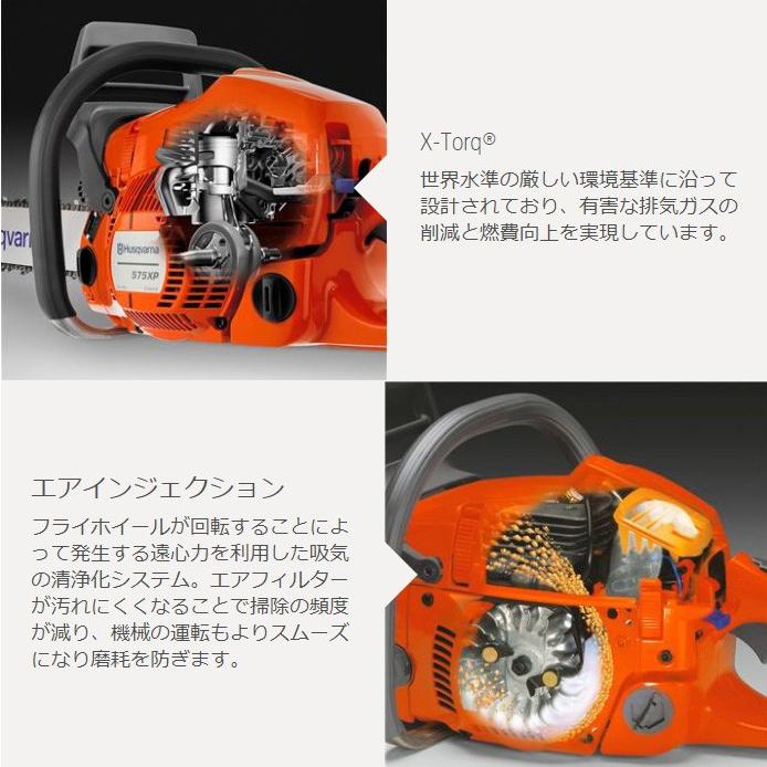 ハスクバーナ（Husqvarna） チェンソー 135 MarkII 35cmRT 14