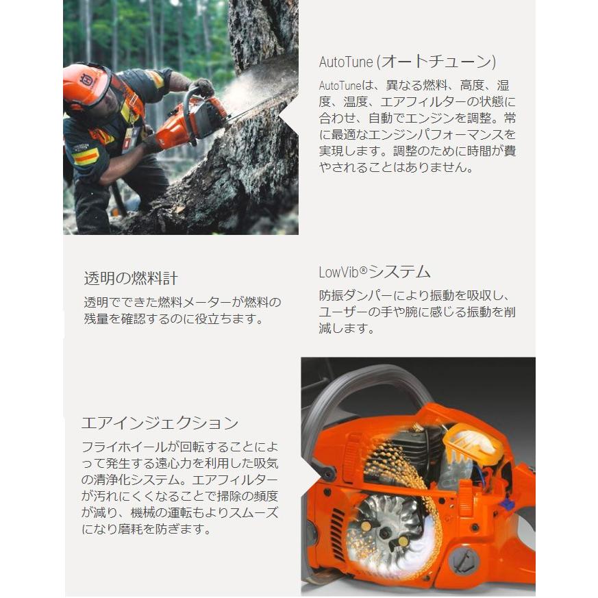 ハスクバーナ チェンソー 545 MarkII 18RT(PX) 45cmRT/18 ハスクバーナ チェンソー 545 MarkII 18RT(PX) 45cmRT/18