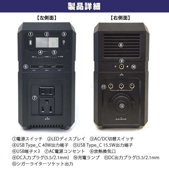 アクセス ポータブル電源 大容量 AQ710SB 120000mAh/444Wh アクセス ポータブル電源 大容量 AQ710SB 120000mAh/444Wh