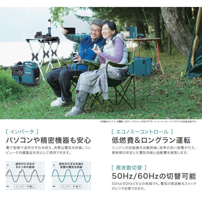 マキタ EG1600IS ポータブルインバータ発電機 : 農業ショップ マキタ EG1600IS ポータブルインバータ発電機 : 農業ショップ