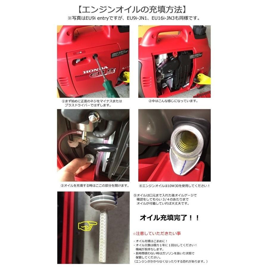 ホンダ 発電機 EU9i-entry + 純正専用ボディカバー(11873 ホンダ 発電機 EU9i-entry + 純正専用ボディカバー(11873