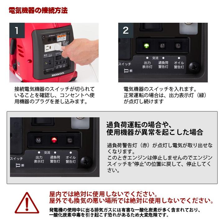 発電機 ホンダ EU9i-entry インバーター発電機 900W 家庭用 HONDA正規