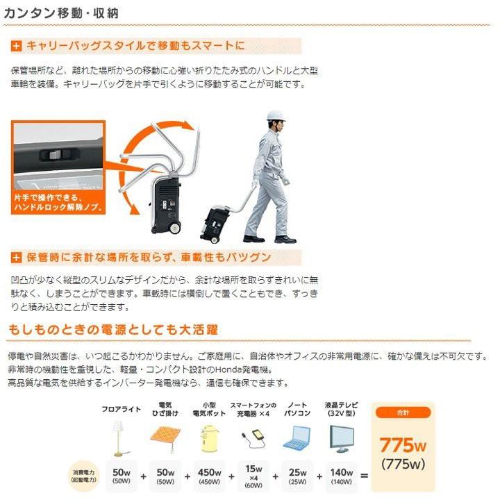 発電機 ホンダ EU9iGB-JNT ガスボンベ式 エネポ enepo 防災 小型 メーカー保証付 (カセットボンベ別売)｜agrijapan-hoshino｜04