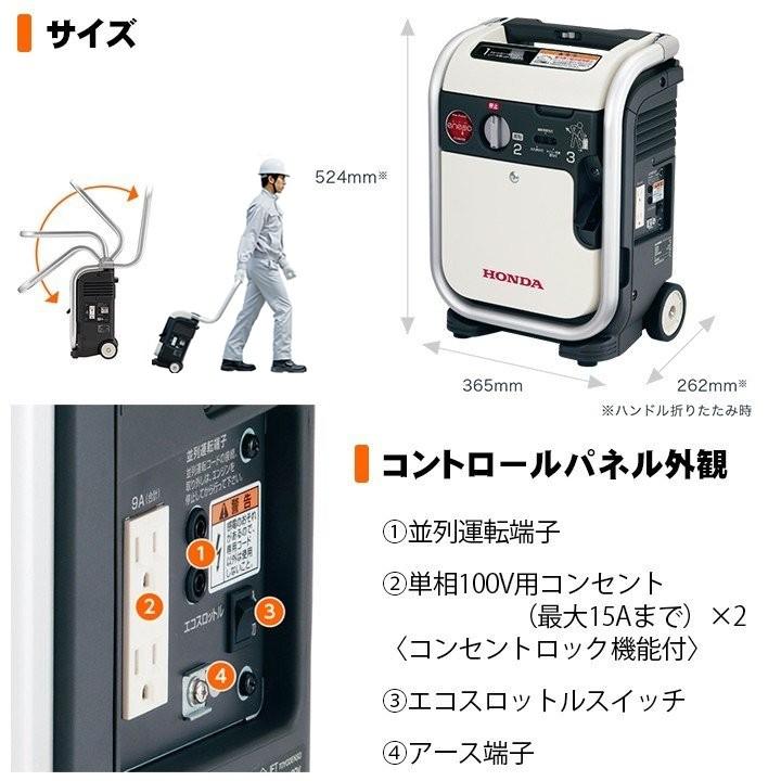 ホンダ 発電機 EU9iGB-JNT ガスボンベ式 エネポ enepo 防災 小型 ホンダ 発電機 EU9iGB-JNT ガスボンベ式 エネポ enepo 防災 小型