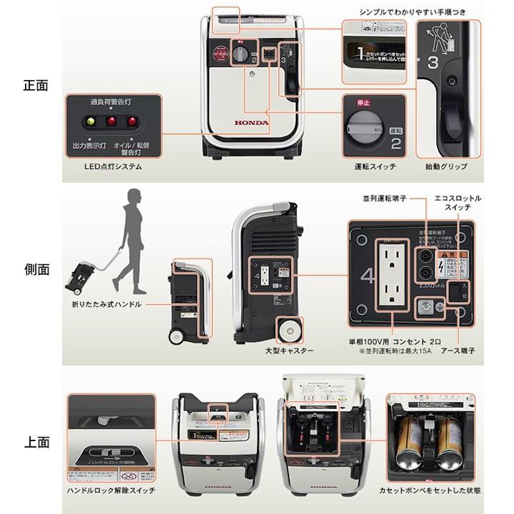 ホンダ 発電機 EU9iGB-JNT ガスボンベ式 エネポ enepo 防災 小型 ホンダ 発電機 EU9iGB-JNT ガスボンベ式 エネポ enepo 防災 小型