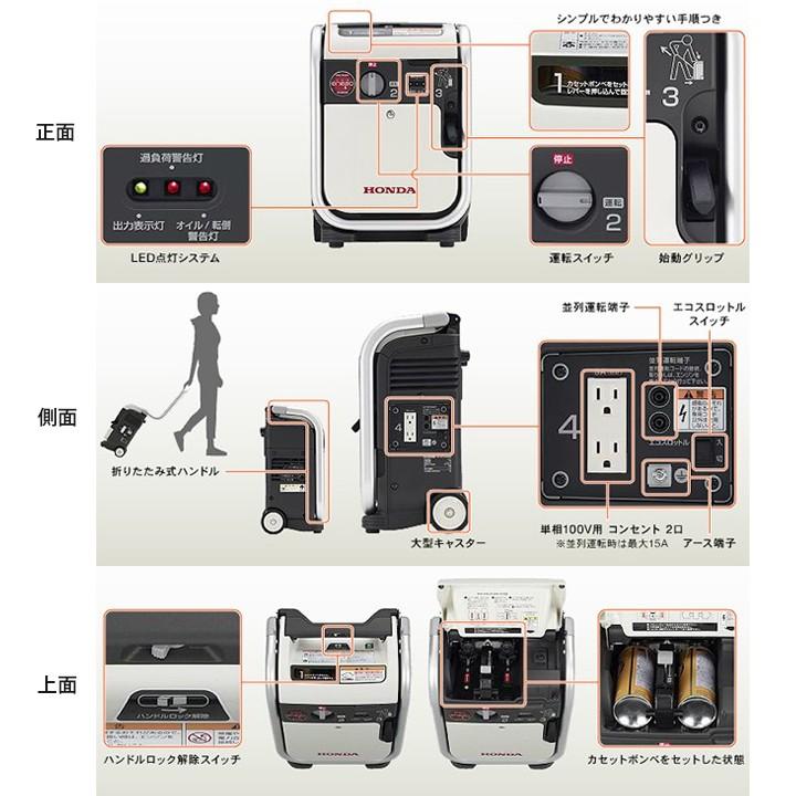 発電機 ホンダ EU9iGB-JNT ガスボンベ式 エネポ enepo 防災 小型 メーカー保証付 (カセットボンベ別売)｜agrijapan-hoshino｜08